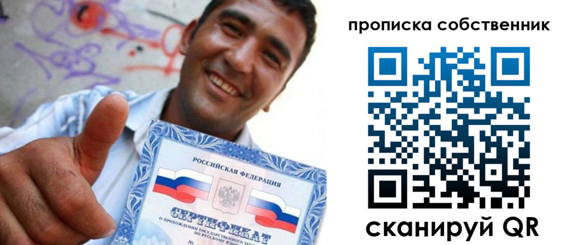 прописка поиск в Дубовке