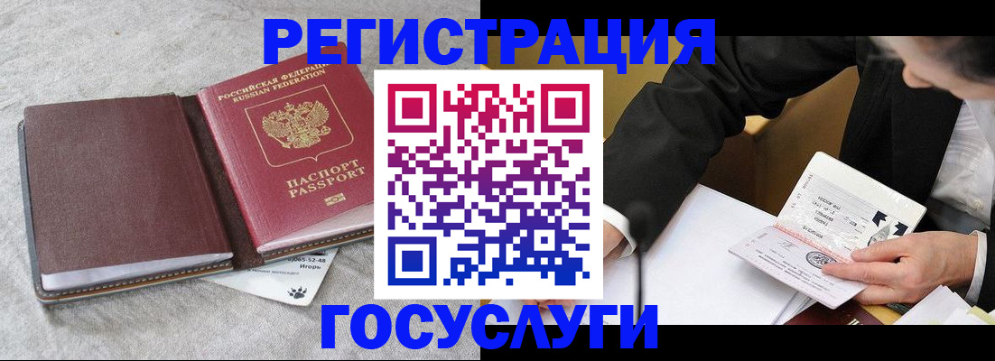 временная регистрация поиск в Дубовке