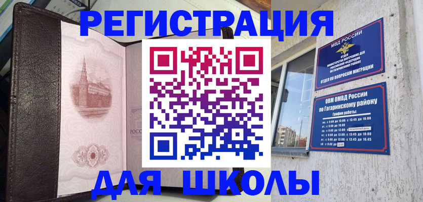 пропишу в квартире в Дубовке