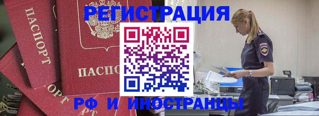 прописка поиск в Дубовке