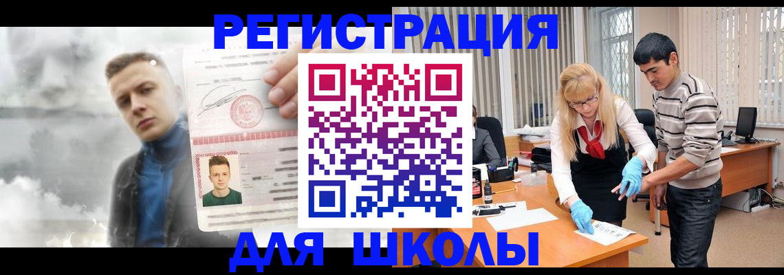 прописка в Дубовке